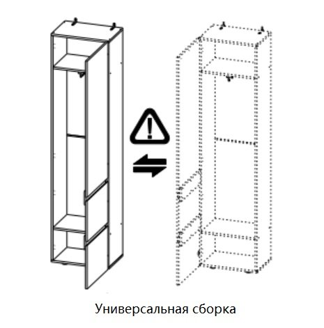 Шкаф-пенал для одежды Берген (Арника) Дуб Делано