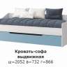 Кровать-софа 80х200 с ящиком Стич (MLK)