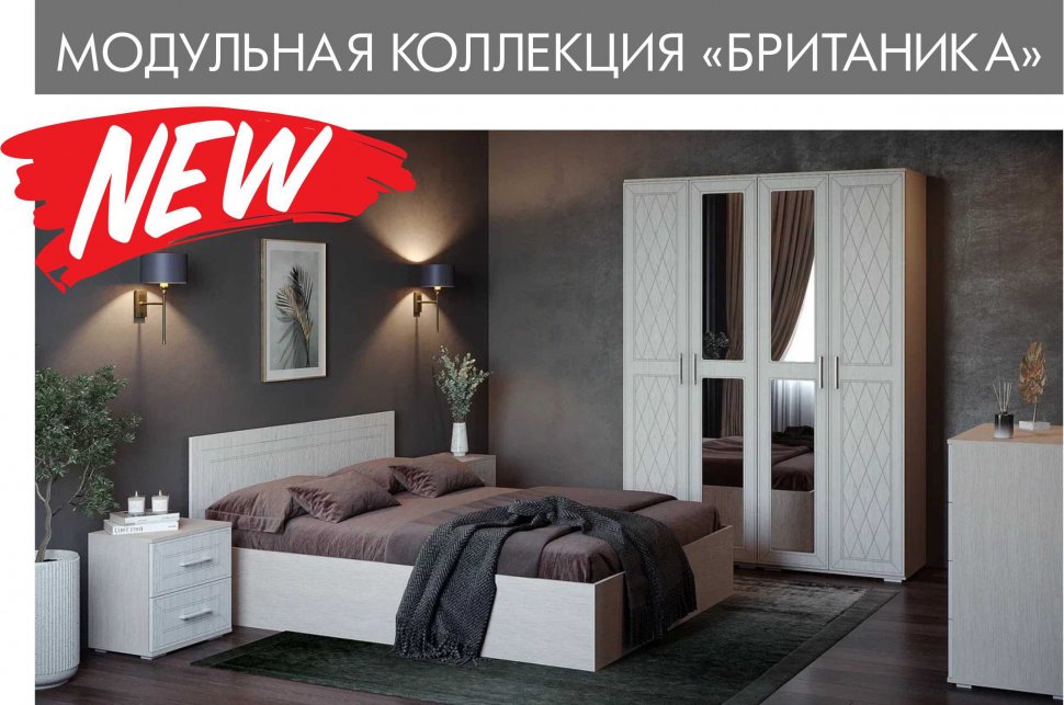 Шкаф двухдверный с зеркалом Британика (БТС)