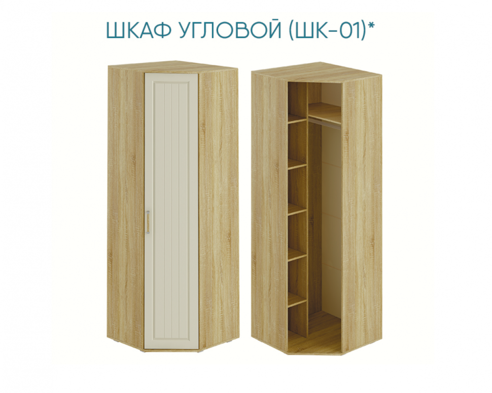 Шкаф угловой ШК-01 Маркиза Семья Мебелони
