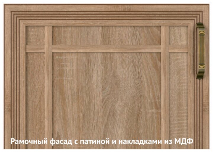 Шкаф 2-створчатый (440) Бруно Мебель Маркет