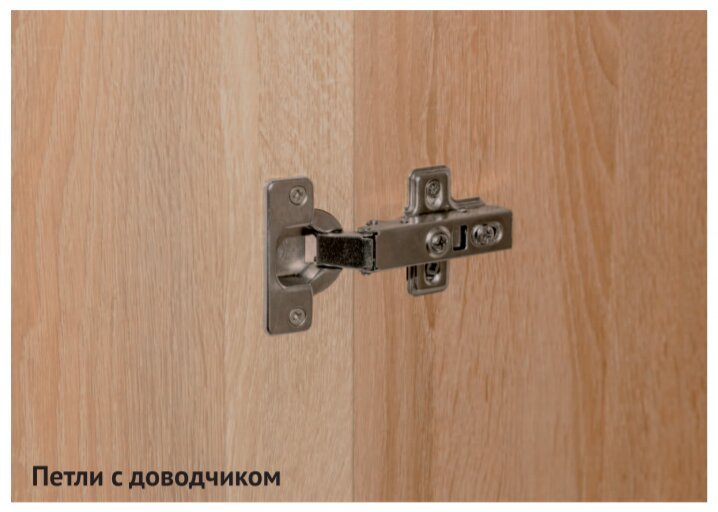 Шкаф 2-створчатый (440) Бруно Мебель Маркет