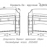 Кровать 2-х ярусная 80x200 Адель MLK