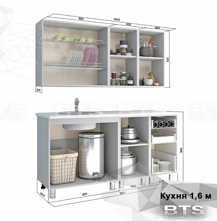 Кухня 1.6 Орхидея БТС