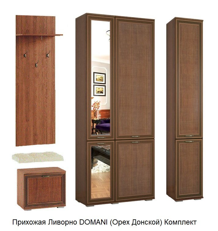 Прихожая Ливорно DOMANI (Орех Донской)