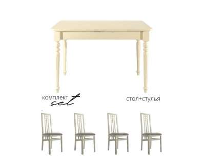 Комплект стол и стулья для кухни №12 (Слоновая кость/Бежевый)