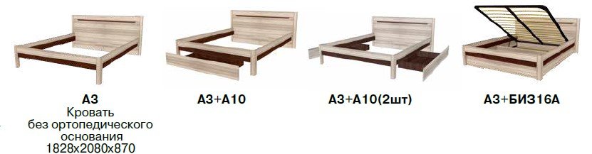 Кровать 160х200 Заречье Афина А3 с основанием (Дуб Крафт)