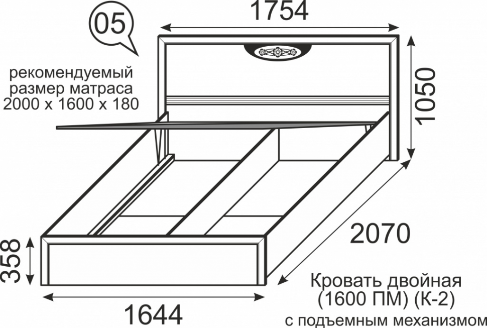 Кровать 160х200 № 05 (К-2) с подъемным механизмом Милан Ижмебель