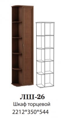 Шкаф торцевой ЛШ-26 Ливорно DOMANI Орех донской