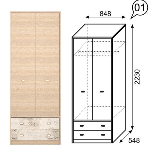 Детская комната Ультра Ижмебель Вариант 2