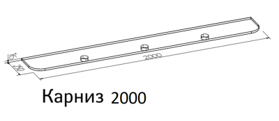 Карниз 2000 к шкафу-купе Домашний Глазов-мебель