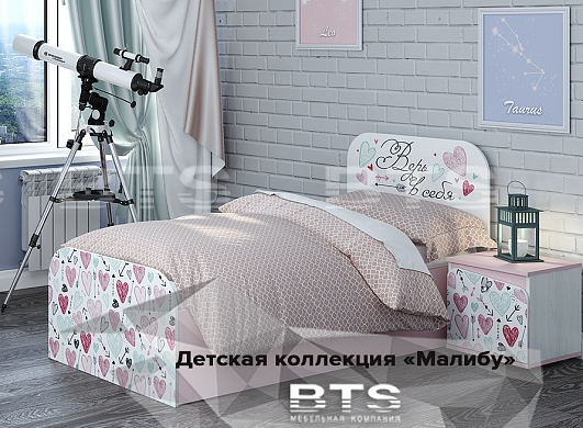 Krovat S Yashikami Malibu Kr 10 Bts