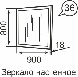 Зеркало настенное Ника-люкс 36 Ижмебель (Дуб табачный)