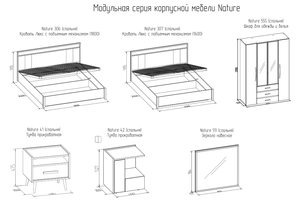 Схема сборки кровати люкс с подъемным механизмом