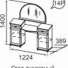 Стол туалетный Ника-люкс 14 Ижмебель (Дуб табачный)