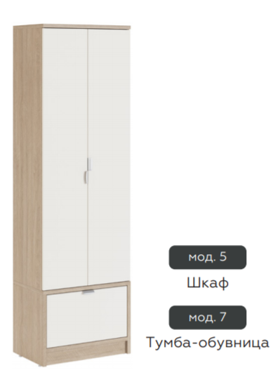 Тумба-обувница Эльтон 7 (Алисия)