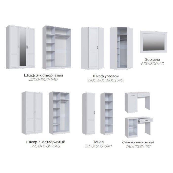 Шкаф 3-х дверный Апполия (ТЭКС) 540 Белый дуб