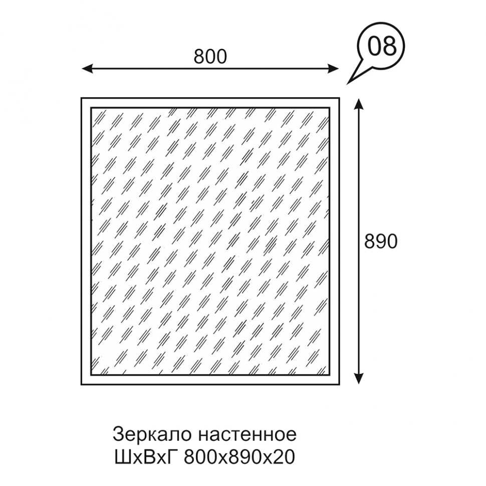 Зеркало настенное Мари 8 (Ижмебель)
