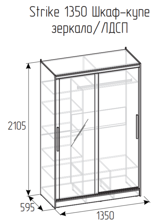 Шкаф-купе Strike 1350 с зеркалом Глазов (Ясень Анкор светлый)