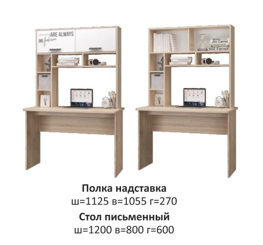 Полка надставка Джуниор MLK