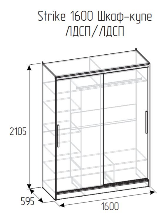 Шкаф-купе Strike 1600 без зеркал Глазов-мебель (Ясень Анкор светлый)
