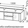 Тумба комбинированная Твист 24 Ижмебель
