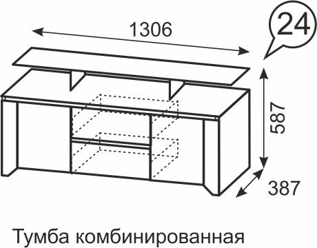Тумба комбинированная Твист 24 Ижмебель