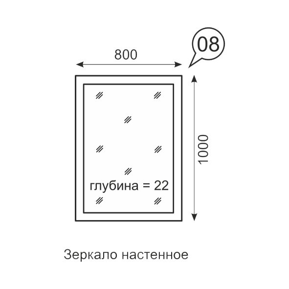 Зеркало Noto (Ижмебель) 08 настенное
