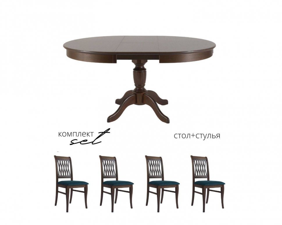 Комплект стол и стулья для кухни №3 (Орех/Зеленый)