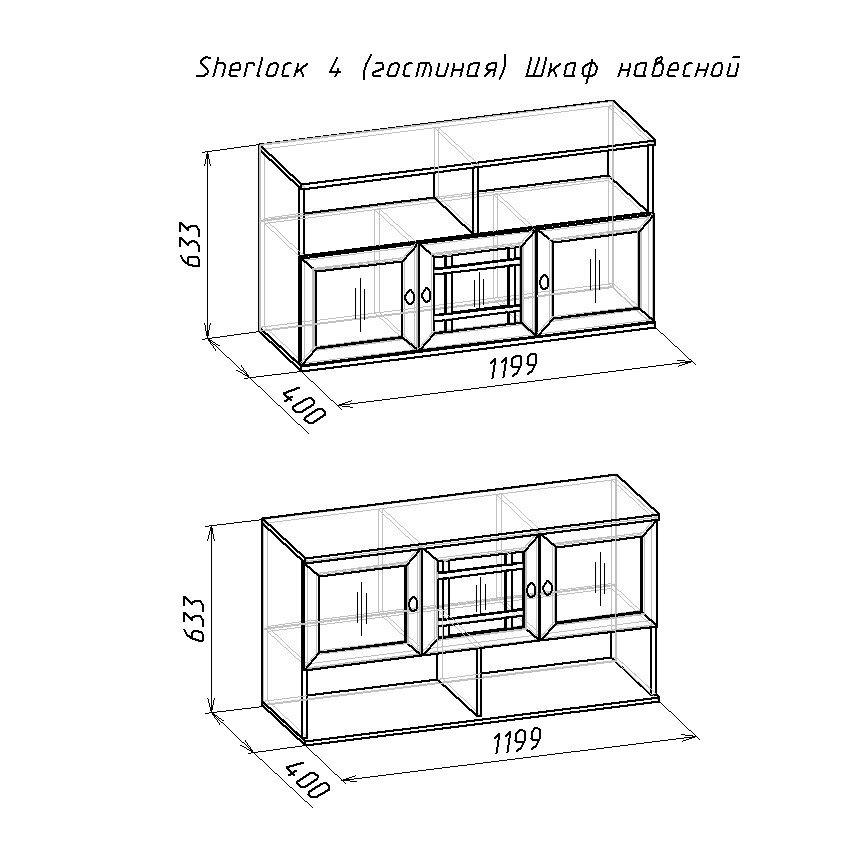 Шкаф навесной Sherlock 4, ясень светлый