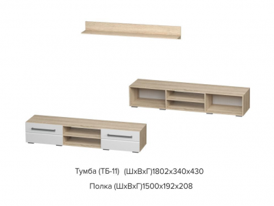 Тумба под ТВ (с полкой) ​ТБ-11 Милан​ БТС (Дуб Сонома)