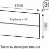 Панель декоративная Твист 30 Ижмебель