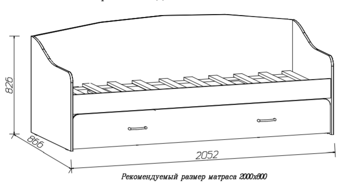 Кровать-софа 80х200 Джимми MLK
