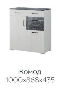 Комод-тумба Теана (Ясень анкор светлый) ТЭКС