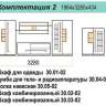 Гостиная Дора комплектация 2 дуб сонома/белый глянец
