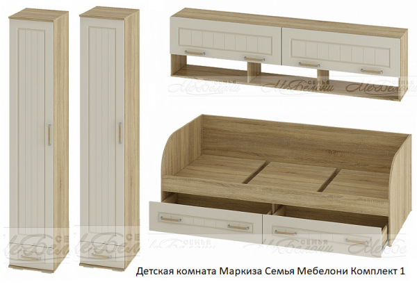 Detskaya Komnata Markiza Semya Mebeloni Komplekt 1