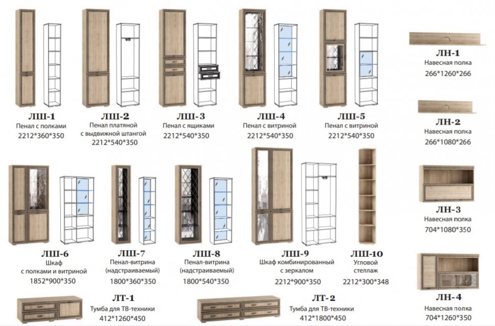 Тумба для ТВ-техники ЛТ-2 Ливорно DOMANI (Дуб Сонома)