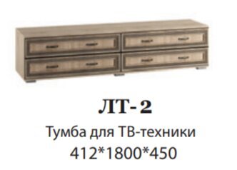 Тумба для ТВ-техники ЛТ-2 Ливорно DOMANI (Дуб Сонома)