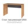 Стол письменный 1200 Квартет-13 (ТЭКС) Графит Серый