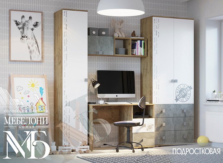 Шкаф с ящиками Тренд ШК-07 (Мебелони)