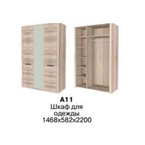 Шкаф для одежды Афина А11 (Заречье) Дуб Крафт белый