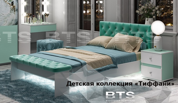 Кровать Тиффани Фото