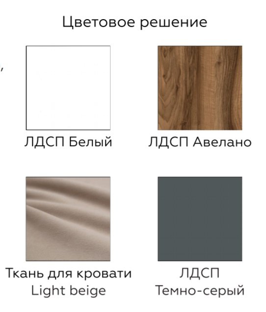 Кровать 120х200 Гринвич 2  Алисия