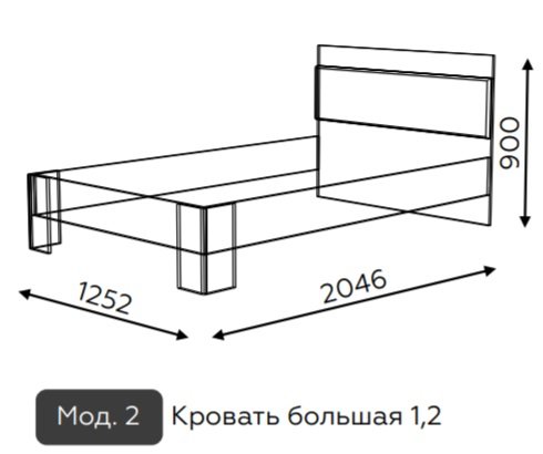 Кровать 120х200 Гринвич 2  Алисия