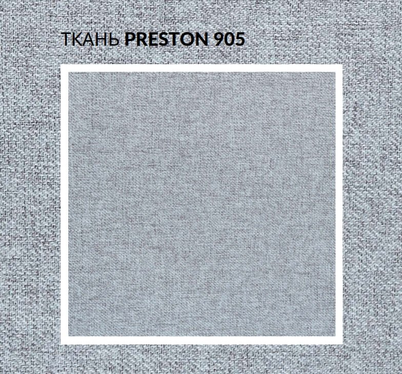 Диван Норфолк 3 SKANDEAN (Серый)