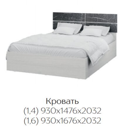 Кровать 140х200 Теана с настилом из ДСП (Ясень Анкор светлый) ТЭКС