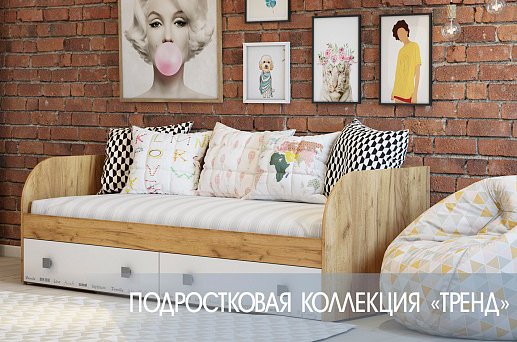 Кровать с ящиками Тренд КР-01 (Мебелони) с реечным настилом