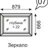 Зеркало настенное 07 Париж Ижмебель