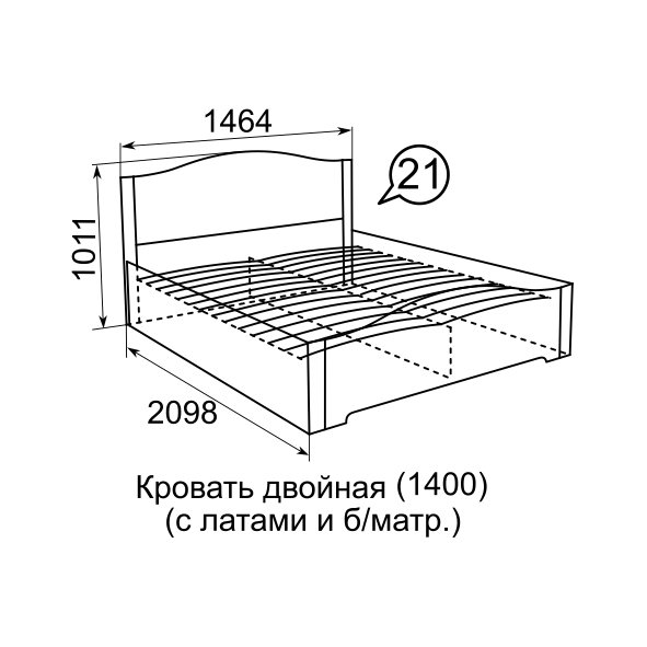 Кровать 140х200 Виктория 21 (Ижмебель) с латами