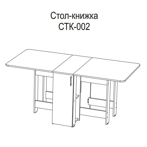Стол-книжка с баром СТК-002 Ясень Шимо темный / Ясень Шимо светлый